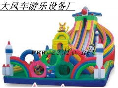 樂享童年，安全無憂——鄭州大風(fēng)車游樂設(shè)備廠充氣大滑梯與玩具全系列供應(yīng)